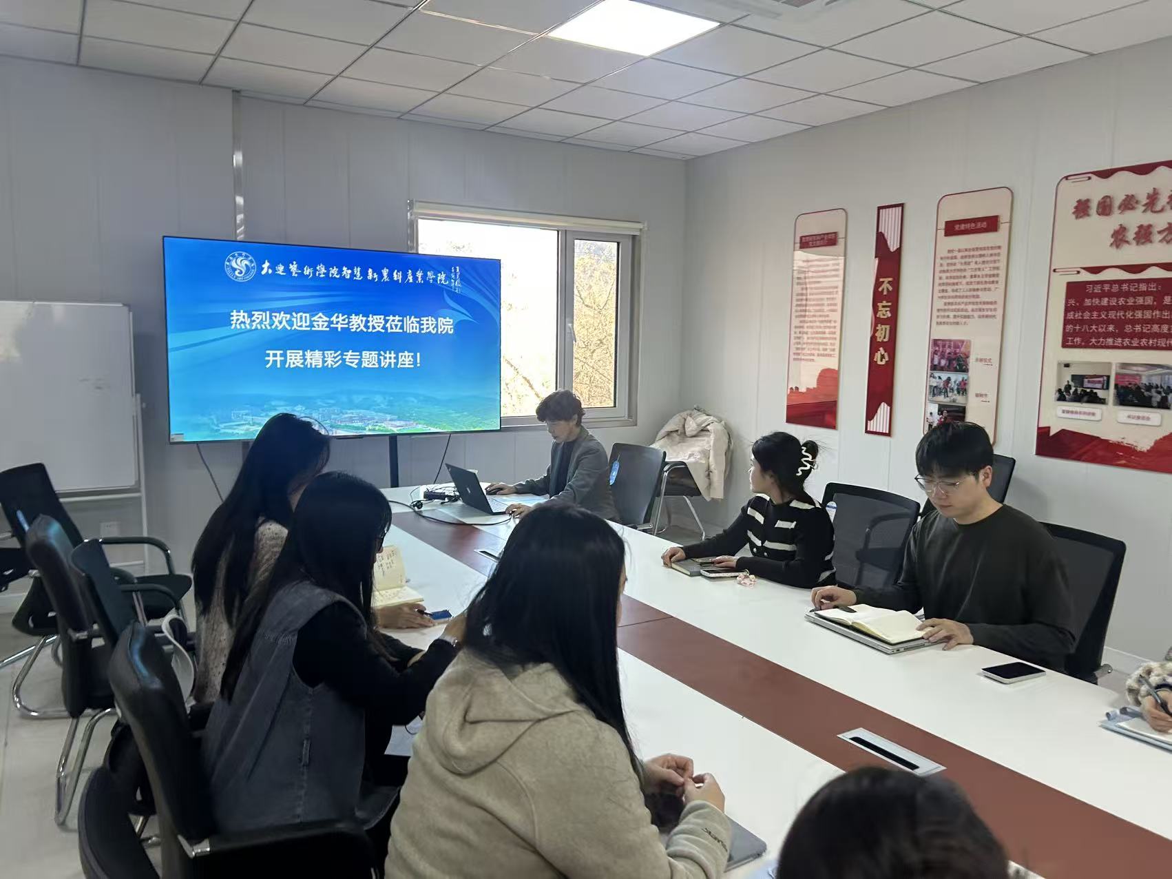 1764741913521462.jpg 欢迎金华教授.jpg